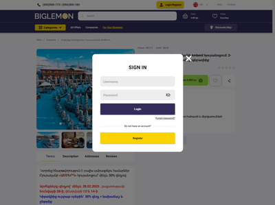 Biglemon - Online Marketplace Platform - Marketing