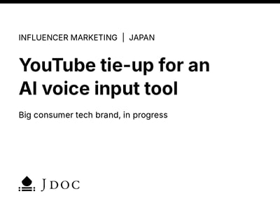 AI voice input tool: YouTube tie-up with Japanese creators - Influencer Marketing