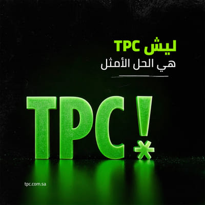 TPC - Image de marque & branding