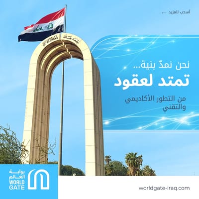 World Gate - SMM - Social Media