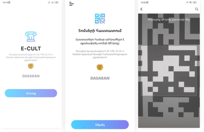 E-Cult Mobile App - Mobile App