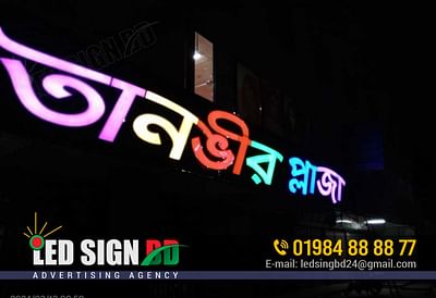 7 Color LED Acrylic 3D Letter Tanvir Plaza. - Reclame