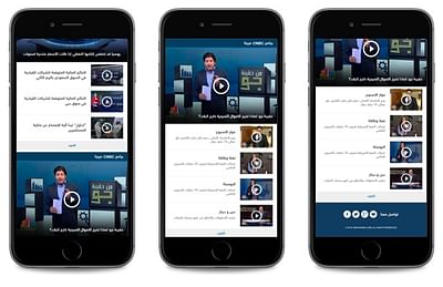 CNBC Arabia Website and Mobile Application - Applicazione web