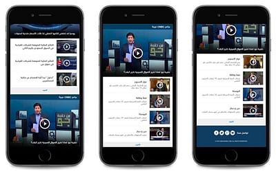 CNBC Arabia Website and Mobile Application - Web Application