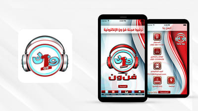 FN - Mobile App