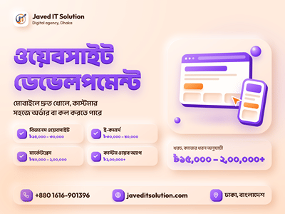 Website cost guide for Bangladesh (BDT price ranges) - Website Creation
