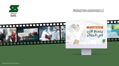 Corporate video production /Audiovisuelle SAIDAL - Marketing