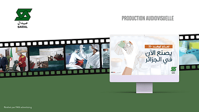Corporate video production /Audiovisuelle SAIDAL - Publicité