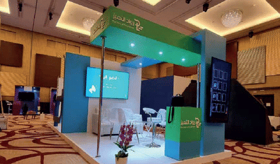 Saudi Dental Society Annual Conference - Evenement