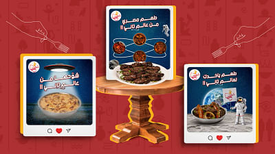 Shawa7ha Restaurant - Branding & Social media - Textgestaltung