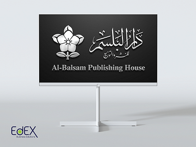 Digital Marketing - Al Balsam Publishing House - Onlinewerbung