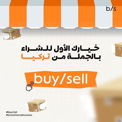 BuySell - Marketing