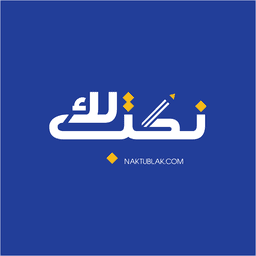 Naktublak