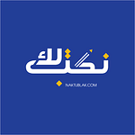 Naktublak
