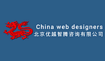 China Web Designers