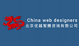 China Web Designers