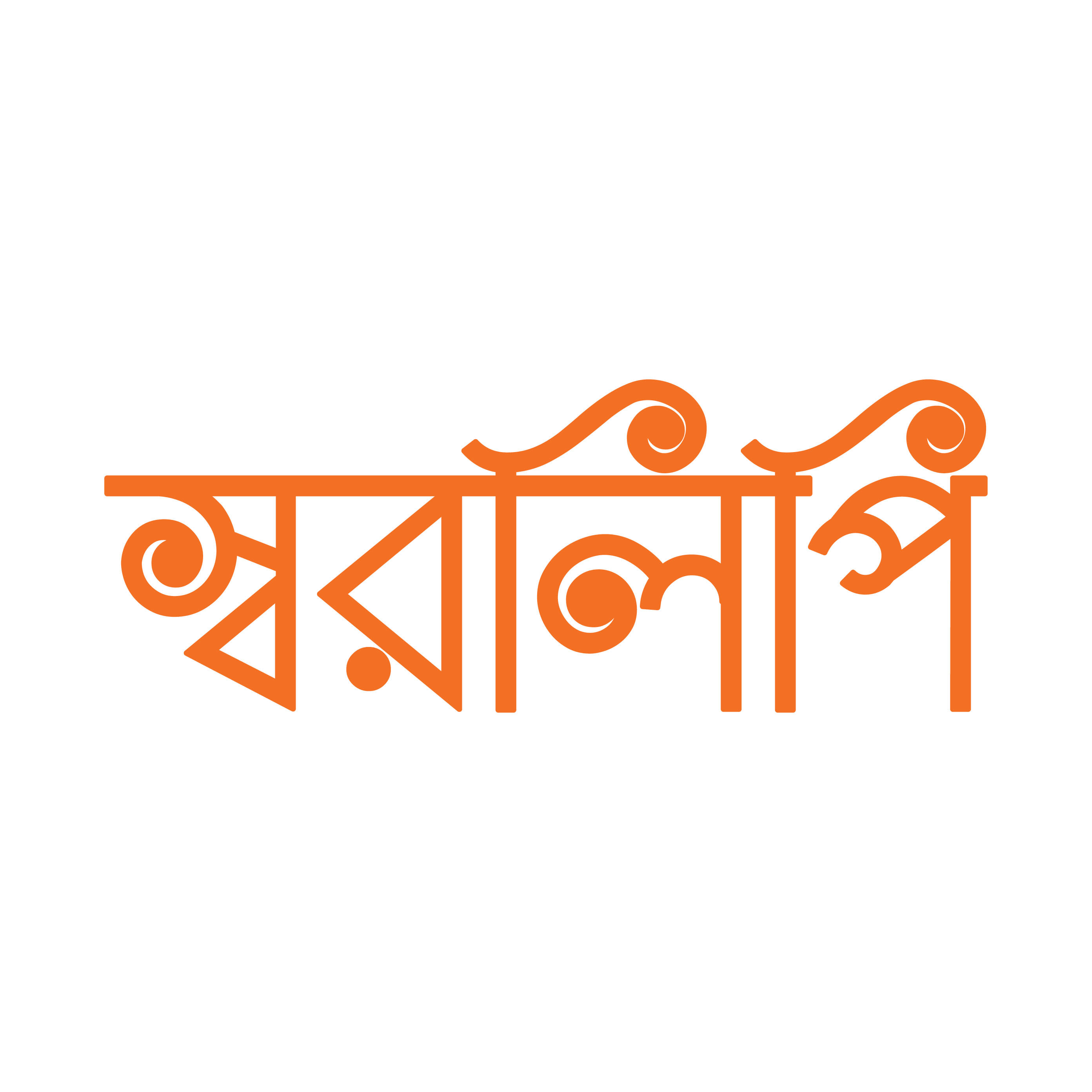 Sharalipi Printing Press