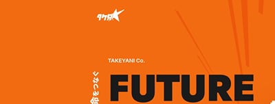 Takeyani – corporate brand website - Creación de Sitios Web