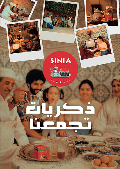 Social Media Campaign for Atay Sinia - Stratégie de contenu