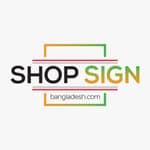 Shop sign Bangladesh logo