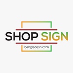 Shop sign Bangladesh