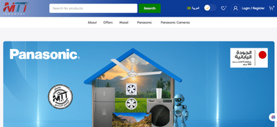 MTI Holding Industry - E-commerce