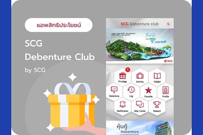 SCG Debenture Club – Member App - Mobile App