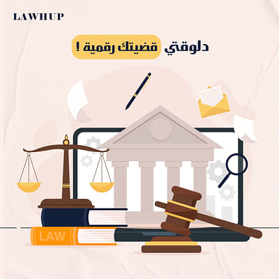 Law Hup - Webanwendung