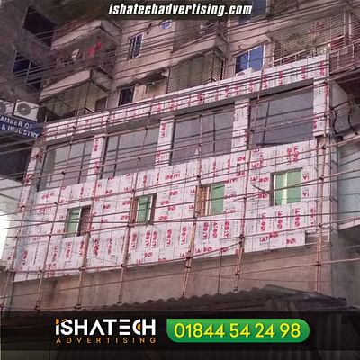 ACP / Aluminum Composite Panel | Dhaka. Aluminum - Advertising