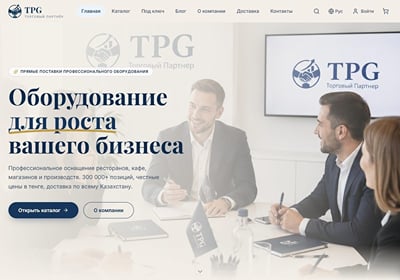 TPG: B2B marketplace with 1,320 products, AI consultant, Mini App - Intelligence Artificielle