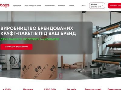 Landing page with price calculator for Pabags - Publicidad Online