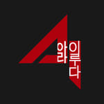 Ara Iruda Sdn Bhd logo