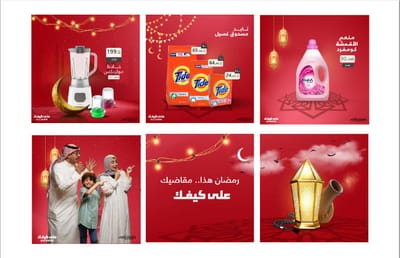 Ala Kaifak Ramadan Post Mockup - Redes Sociales