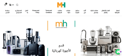 Moon Home - E-commerce