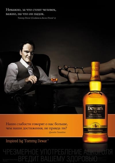 Legs (QUENTIN TARANTINO) - Advertising