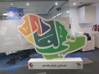 Pepsico - National Saudi Day - Internal Activation - Marketing