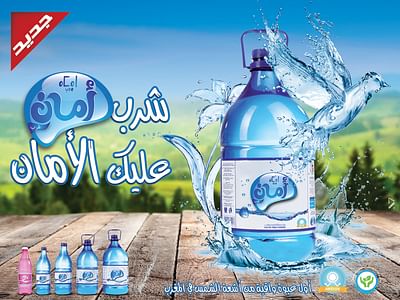 AMANE WATER - Publicité
