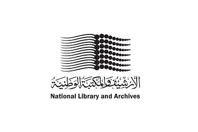 National Library and Archives - Ergonomy (UX/UI)