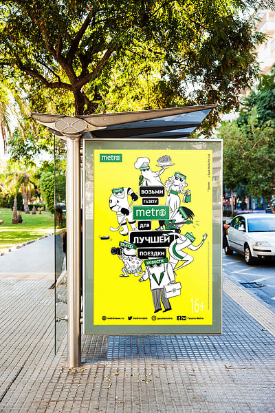 Metro Newspapers Illustrative Campaign in Russia - Branding & Posizionamento