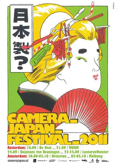 CAMERA JAPAN Festival Poster, 2 - Publicidad