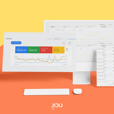 Digital Marketing Ads - Publicité en ligne