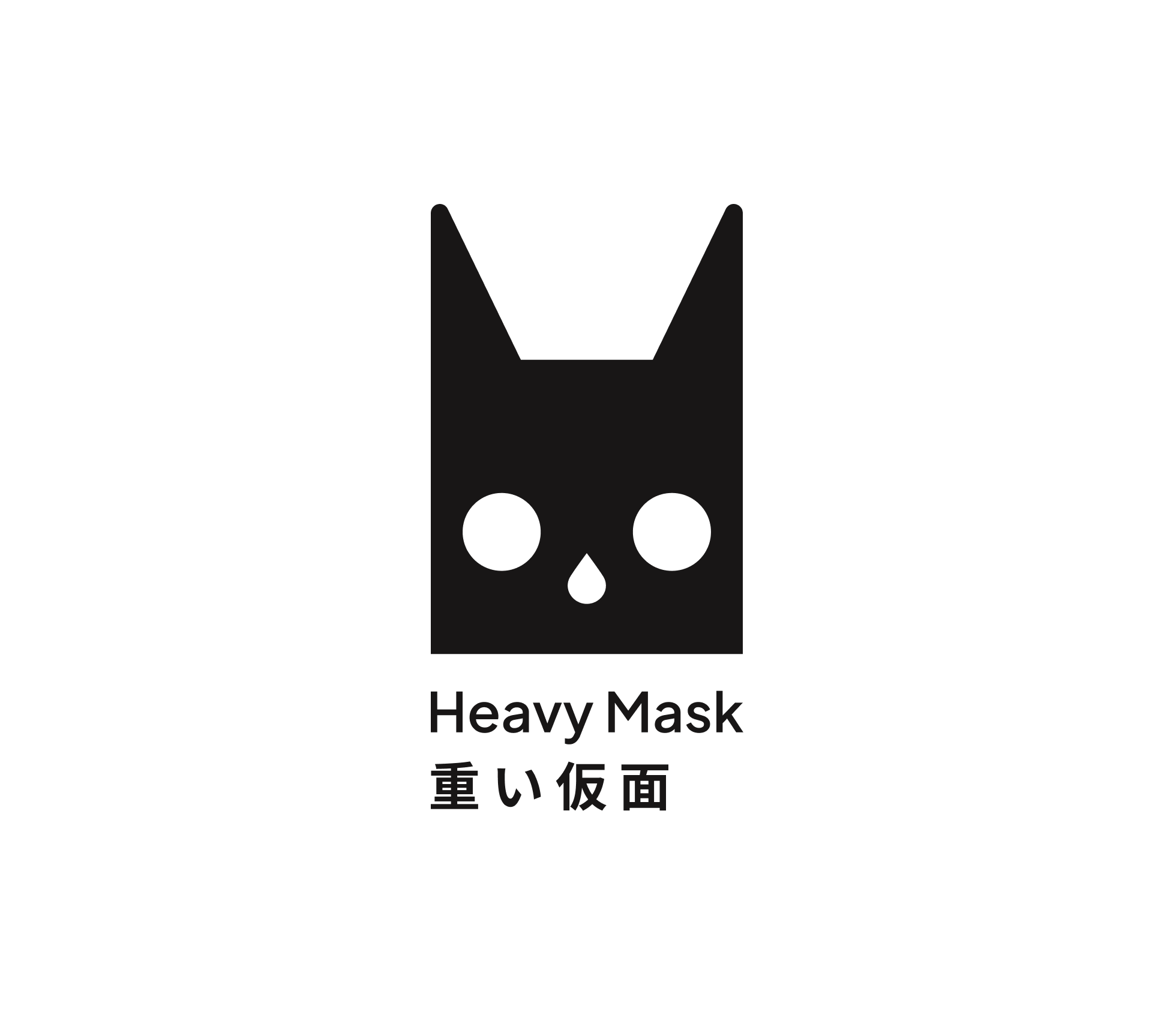 Heavy Mask