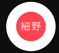 HosonoDE