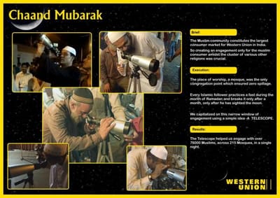 CHAAND MUBARAK - Advertising