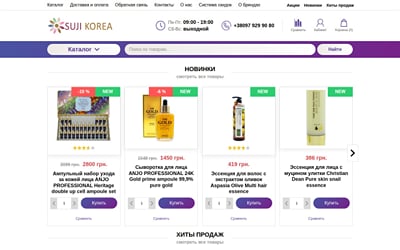 Tienda online WooCommerce de cosmética coreana SujiKorea - Creación de Sitios Web
