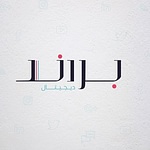 Brand Digitalsa