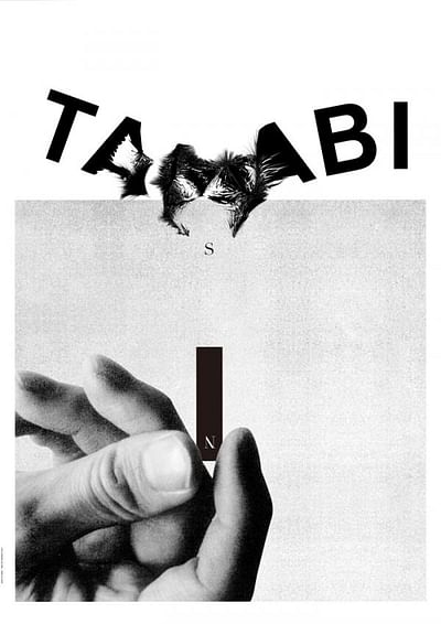 TAMABI POSTER, 5 - Advertising