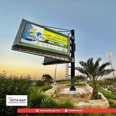 Riyadh Campaign 2023 - Outdoor Advertising