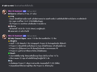 AI Daily Channel Digest – One Morning Summary from 116 Team Chats - Artificial Intelligence
