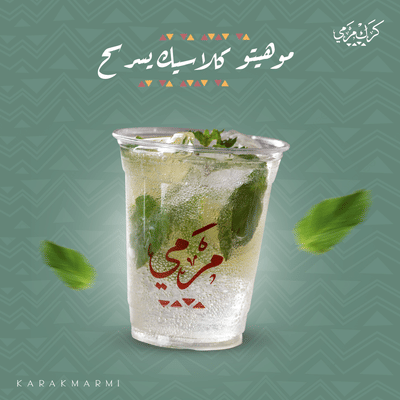 Karak Marmi  | Social Media - Redes Sociales